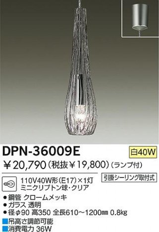 DAIKO DPN-36009E �ᥤ��̿�