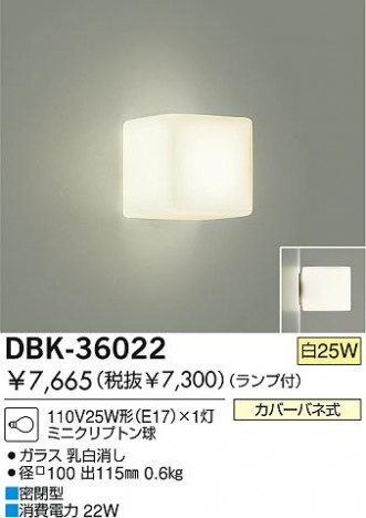 DAIKO��DBK-36022 �ᥤ��̿�