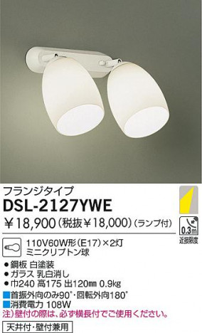 DAIKO DSL-2127YWE �ᥤ��̿�