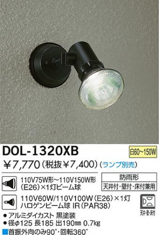 DAIKO DOL-1320XB �ᥤ��̿�
