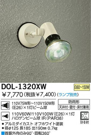 DAIKO DOL-1320XW �ᥤ��̿�