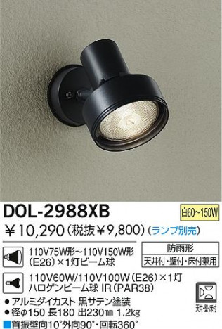 DAIKO DOL-2988XB �ᥤ��̿�
