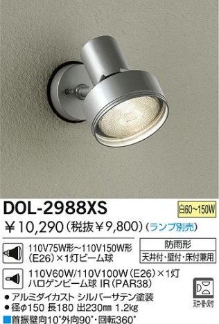 DAIKO��DOL-2988XS �ᥤ��̿�