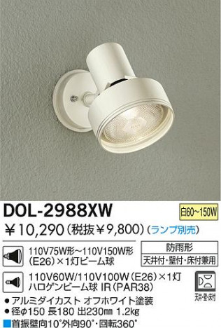 DAIKO DOL-2988XW �ᥤ��̿�