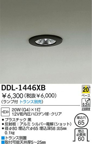 DAIKO DDL-1446XB ᥤ̿