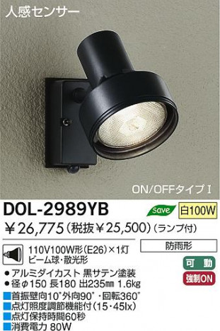 DAIKO DOL-2989YB �ᥤ��̿�