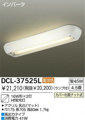 DAIKO DCL-37525L �ᥤ��̿�
