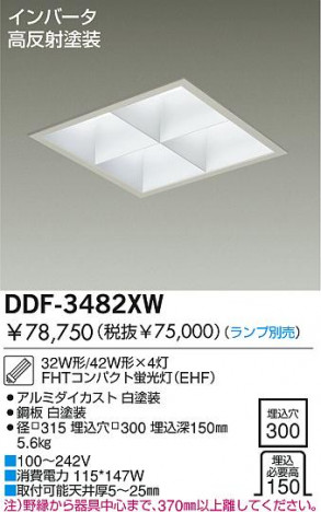 DAIKO DDF-3482XW �ᥤ��̿�