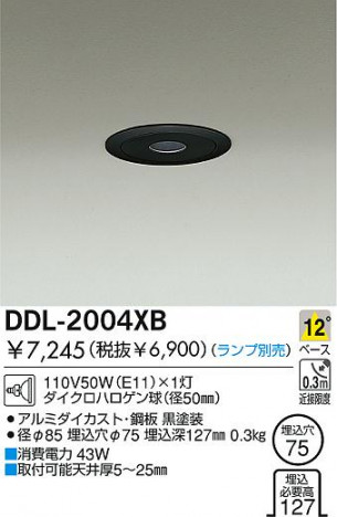 DAIKO DDL-2004XB �ᥤ��̿�