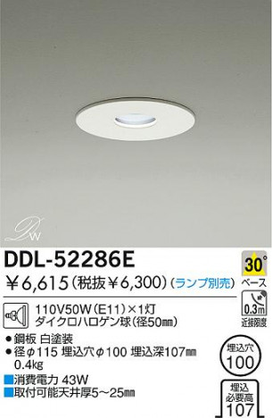 DAIKO DDL-52286E �ᥤ��̿�