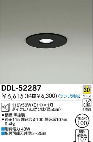 DAIKO DDL-52287 �ᥤ��̿�