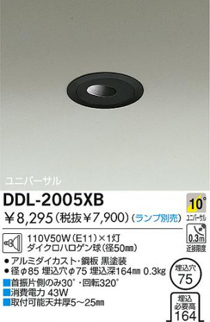 DAIKO DDL-2005XB �ᥤ��̿�