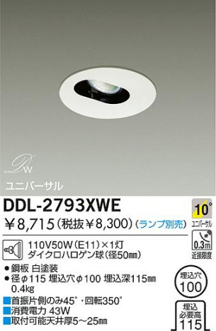 DAIKO DDL-2793XWE �ᥤ��̿�