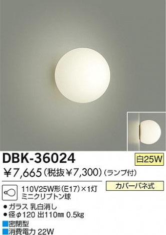 DAIKO��DBK-36024 �ᥤ��̿�