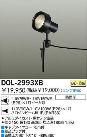 DAIKO DOL-2993XB �ᥤ��̿�