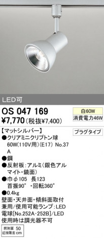ODELIC OS047169 �ᥤ��̿�