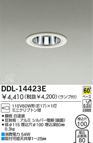 DAIKO DDL-14423E �ᥤ��̿�