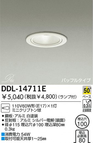 DAIKO DDL-14711E �ᥤ��̿�