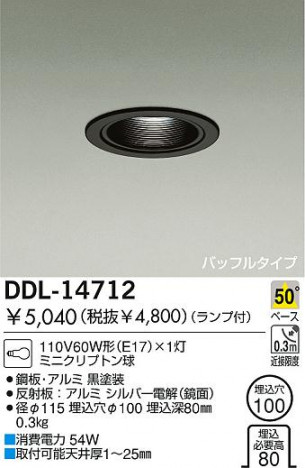 DAIKO DDL-14712 �ᥤ��̿�