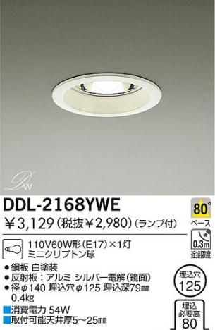 DAIKO DDL-2168YWE �ᥤ��̿�