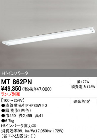 ODELIC MT862PN �ᥤ��̿�