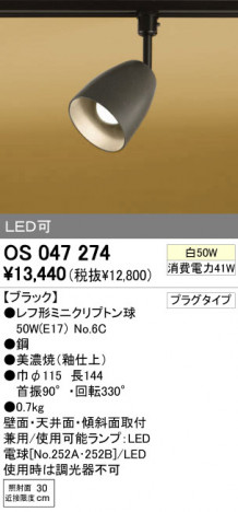 ODELIC OS047274 �ᥤ��̿�