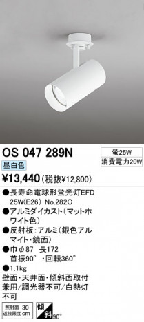 ODELIC OS047289N �ᥤ��̿�