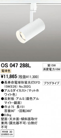 ODELIC OS047288L �ᥤ��̿�