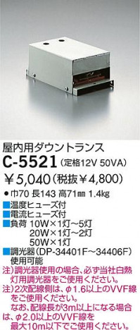 DAIKO C-5521 �ᥤ��̿�