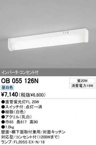 ODELIC OB055126N �ᥤ��̿�