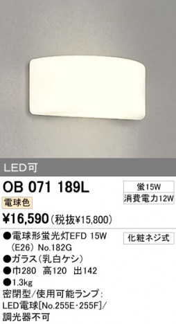 ODELIC OB071189L �ᥤ��̿�