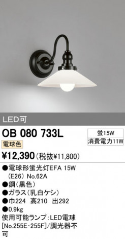 ODELIC OB080733L �ᥤ��̿�