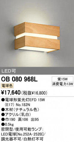 ODELIC OB080968L �ᥤ��̿�