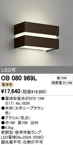 ODELIC OB080969L �ᥤ��̿�