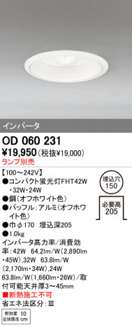 ODELIC OD060231 �ᥤ��̿�