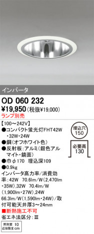 ODELIC OD060232 �ᥤ��̿�