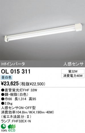 ODELIC OL015311 ᥤ̿