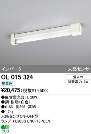 ODELIC OL015324 ᥤ̿