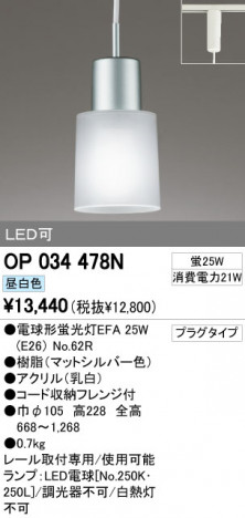 ODELIC OP034478N �ᥤ��̿�