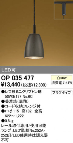 ODELIC OP035477 �ᥤ��̿�