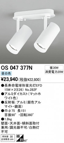 ODELIC OS047377N �ᥤ��̿�