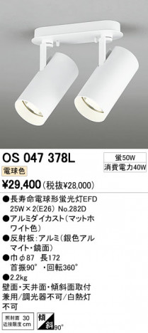 ODELIC OS047378L �ᥤ��̿�