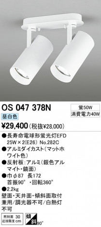 ODELIC OS047378N �ᥤ��̿�