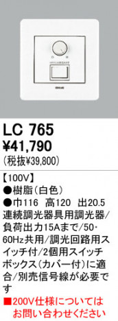 ODELIC LC765 �ᥤ��̿�