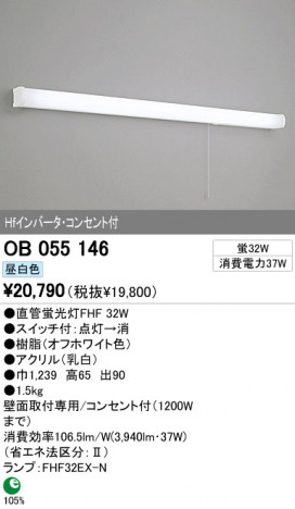 ODELIC OB055146 �ᥤ��̿�