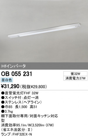 ODELIC OB055231 �ᥤ��̿�