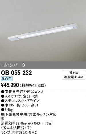 ODELIC OB055232 �ᥤ��̿�