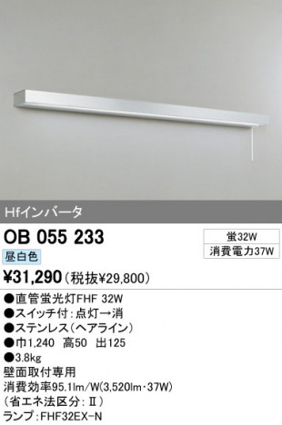 ODELIC OB055233 �ᥤ��̿�