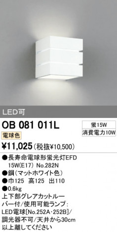 ODELIC OB081011L �ᥤ��̿�