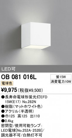 ODELIC OB081016L �ᥤ��̿�